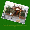 ALEXANDER THE GREAT - Cooking Photo Book