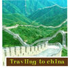 OuR tRiP To ChInA - Travel Photo Book