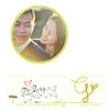 lisa and george - more fun - Photo Book